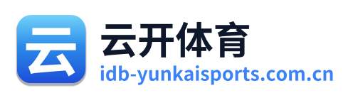 云开体育 Logo